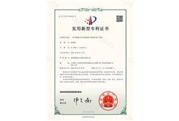 一种可便携式手动更换离子放电针离子风咀