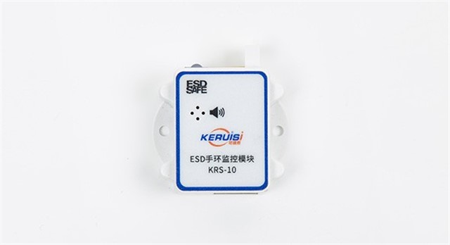 KERUISI/可瑞斯 KRS-10 ESD手环监控模块 KERUISI/可瑞斯 KRS-10 ESD手环监控模块