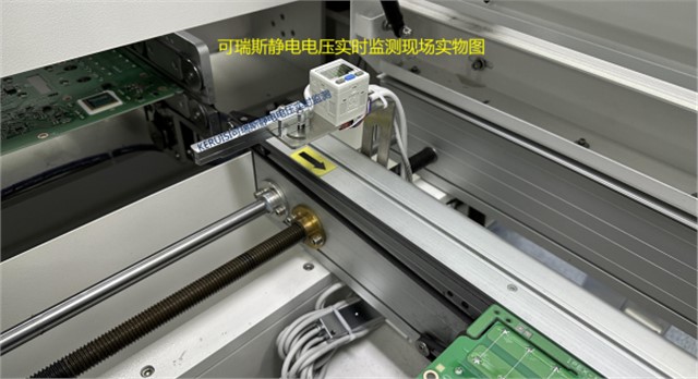 KERUISI/可瑞斯 KRS-18F/28F表面静电压监控 KERUISI/可瑞斯 KRS-18F/28F表面静电压监控