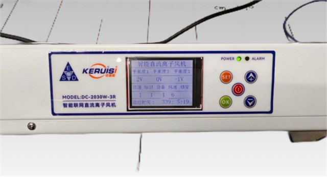 三头联网监控离子风机 DC-2030W-3R / KRS-30FR 三头联网监控离子风机 DC-2030W-3R / KRS-30FR