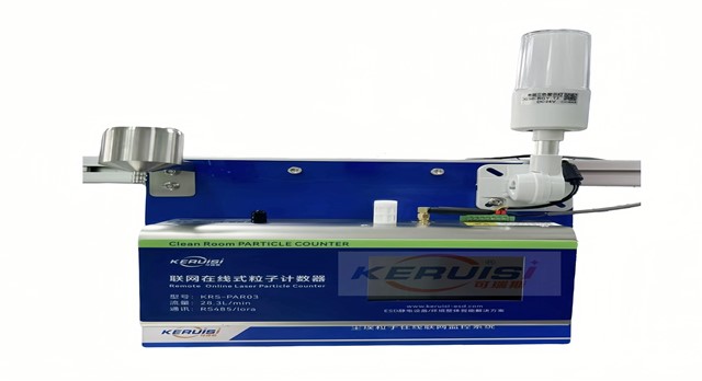 KERUISI/可瑞斯 KRS-PAR03尘埃粒子在线实时计数器 KERUISI/可瑞斯 KRS-PAR03尘埃粒子在线实时计数器
