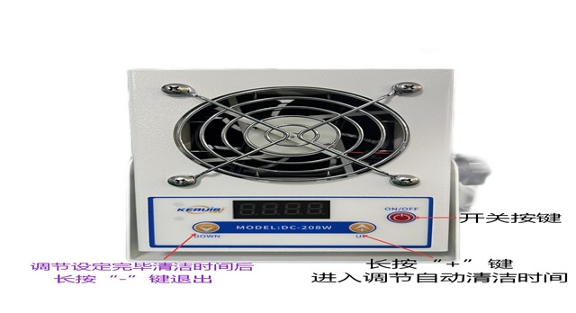 KERUISI/可瑞斯 DC-208W微型离子风机 KERUISI/可瑞斯 DC-208W微型离子风机
