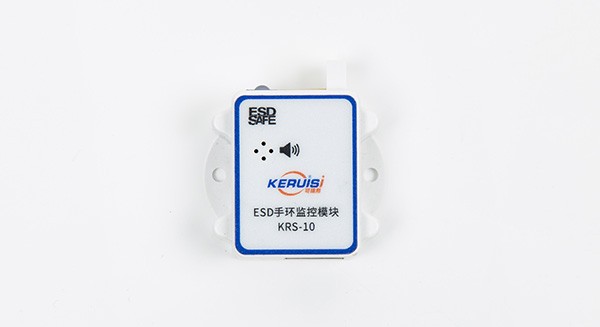 KERUISI/可瑞斯 KRS-10 ESD手环监控模块
