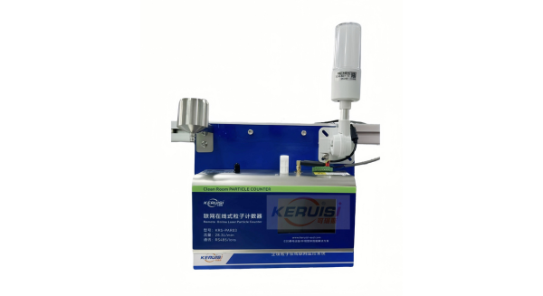 KRS-PAR03尘埃粒子在线实时计数器