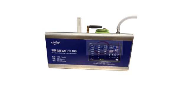 KERUISI/可瑞斯 KRS-PAR03尘埃粒子在线实时计数器