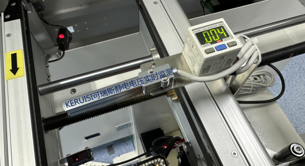 KERUISI/可瑞斯 KRS-18F/28F表面静电压监控