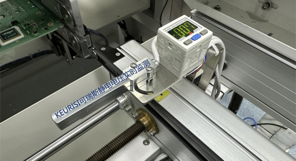 KERUISI/可瑞斯 KRS-18F/28F表面静电压监控